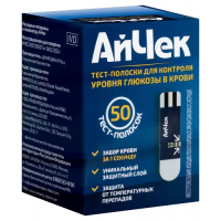 Тест-полоски для глюкометра АйЧек (ICheck) №50