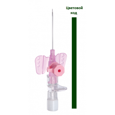 Вазофикс Церто (Vasofix Certo)- в/в канюля G18/45мм, зеленый (B.Braun) арт. 4269136